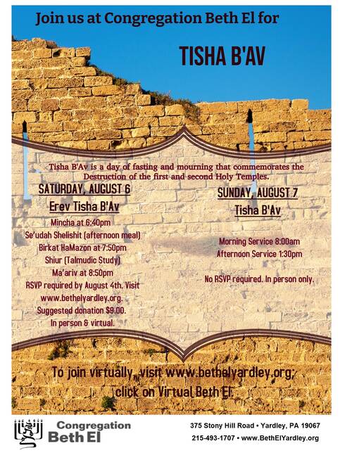 Banner Image for Tisha B'Av at Beth El Yardley